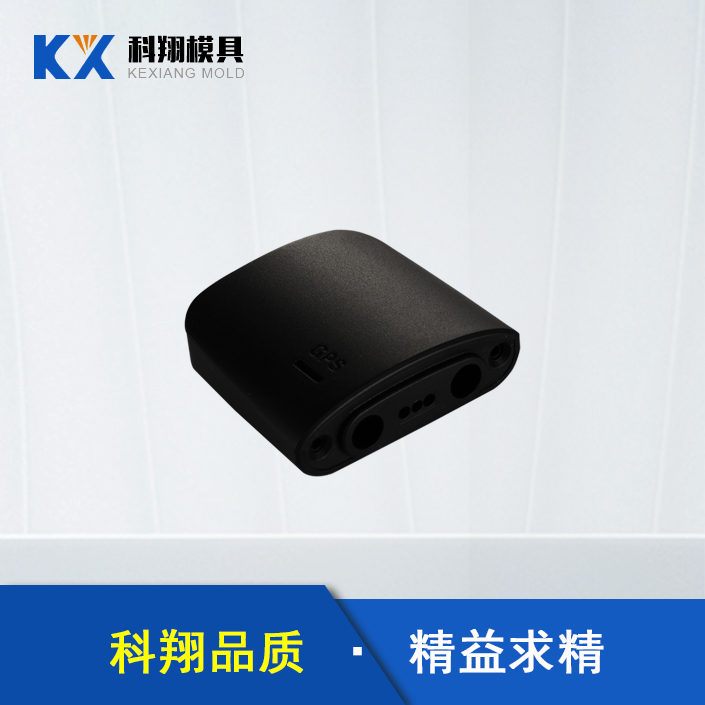 浅析塑料模具装配要点_深圳水果视频在线观看高清模具